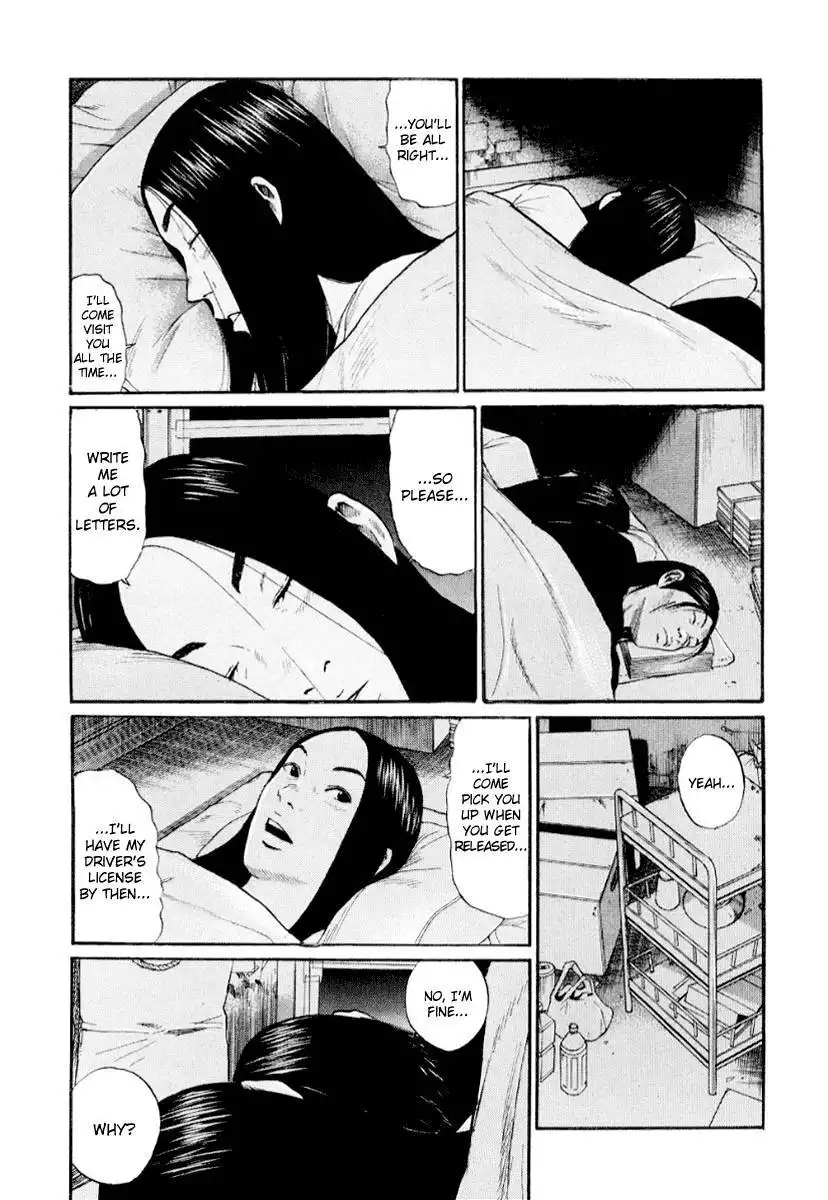 Himizu Chapter 43