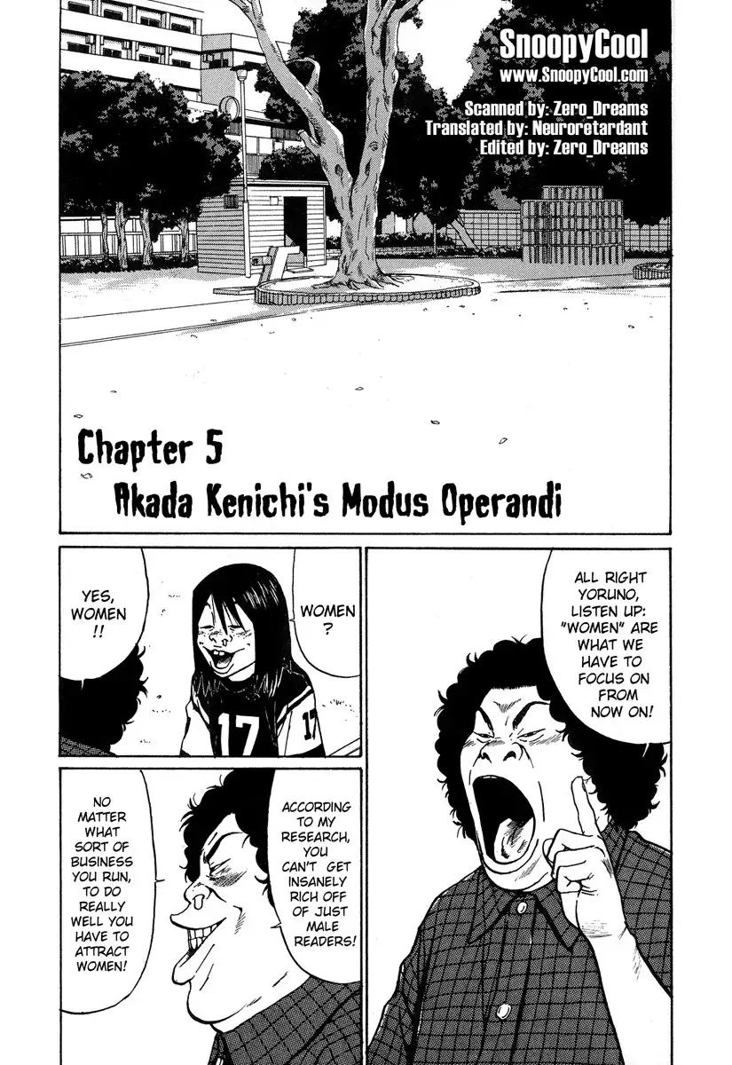 Himizu Chapter 5