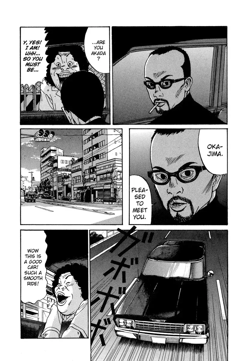 Himizu Chapter 5