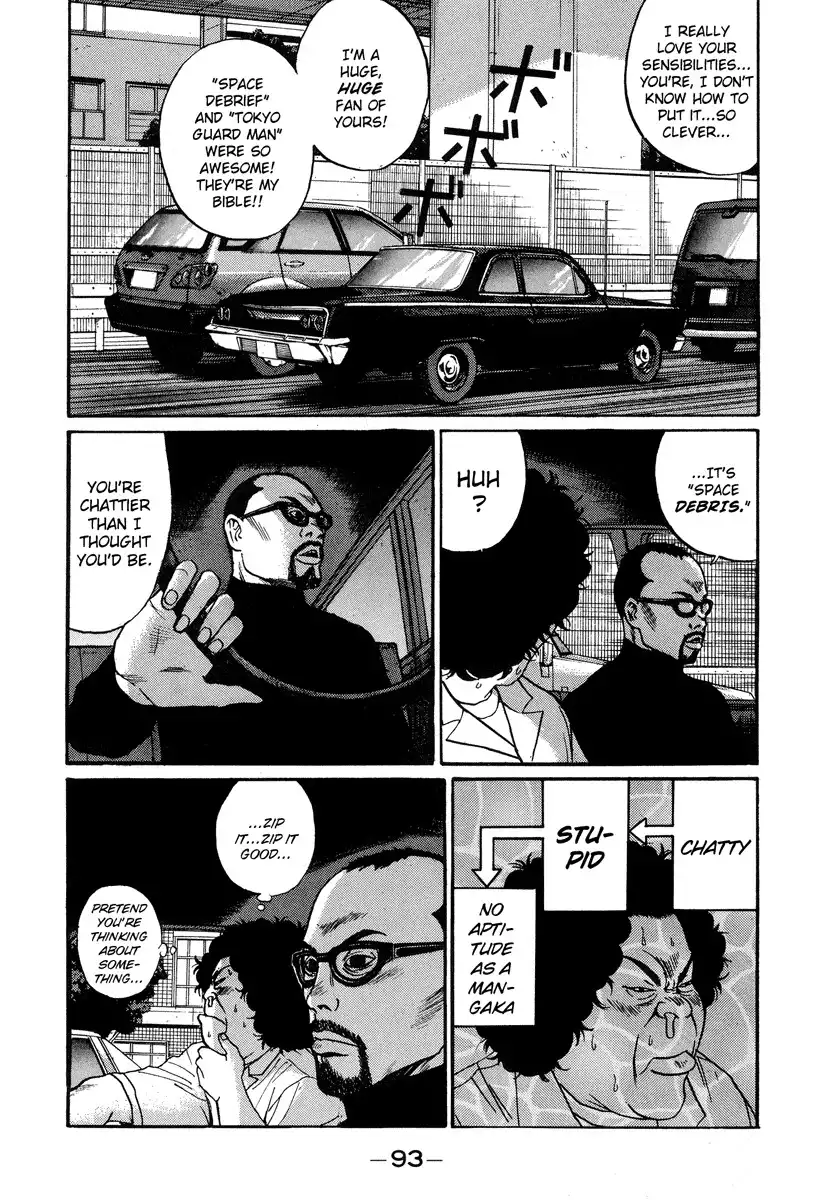 Himizu Chapter 5