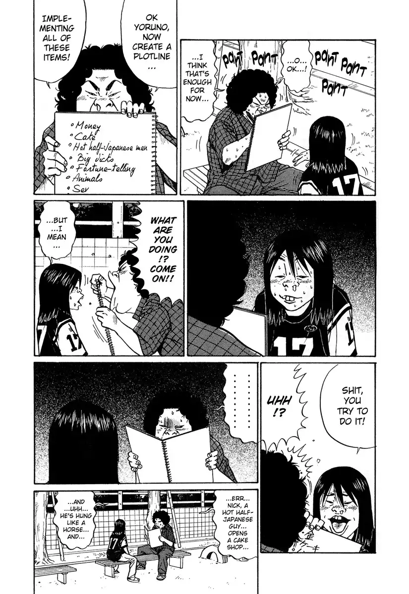 Himizu Chapter 5