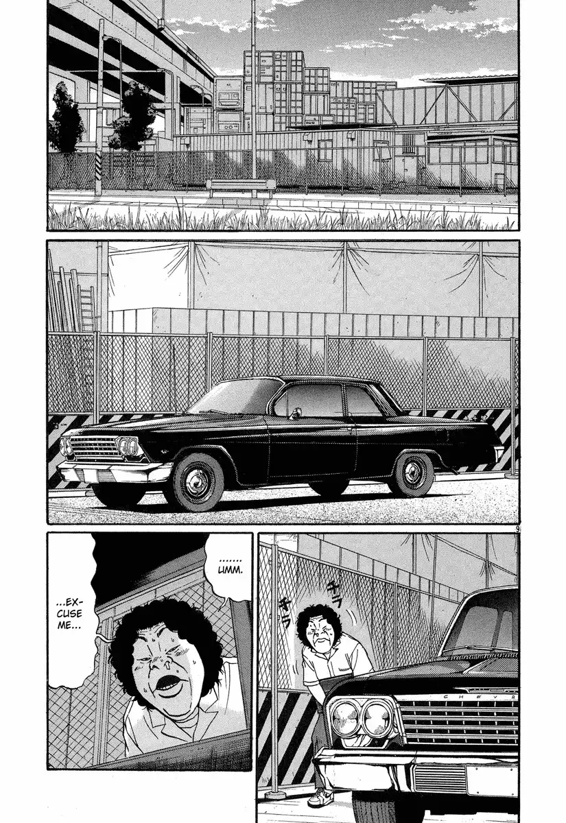 Himizu Chapter 5