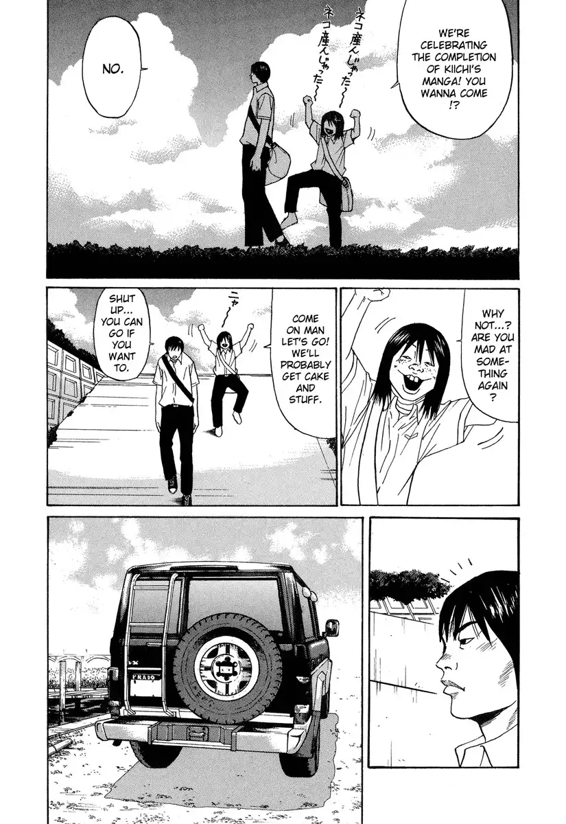 Himizu Chapter 6