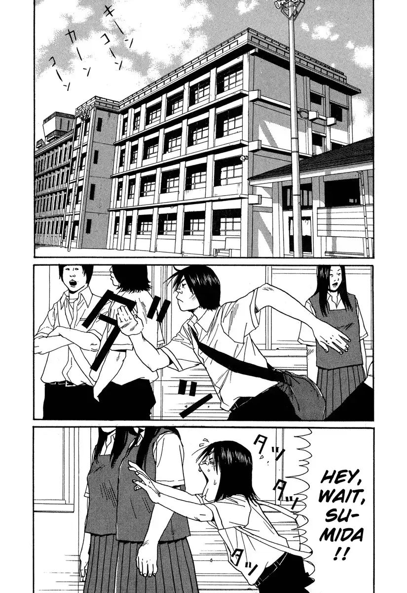 Himizu Chapter 8