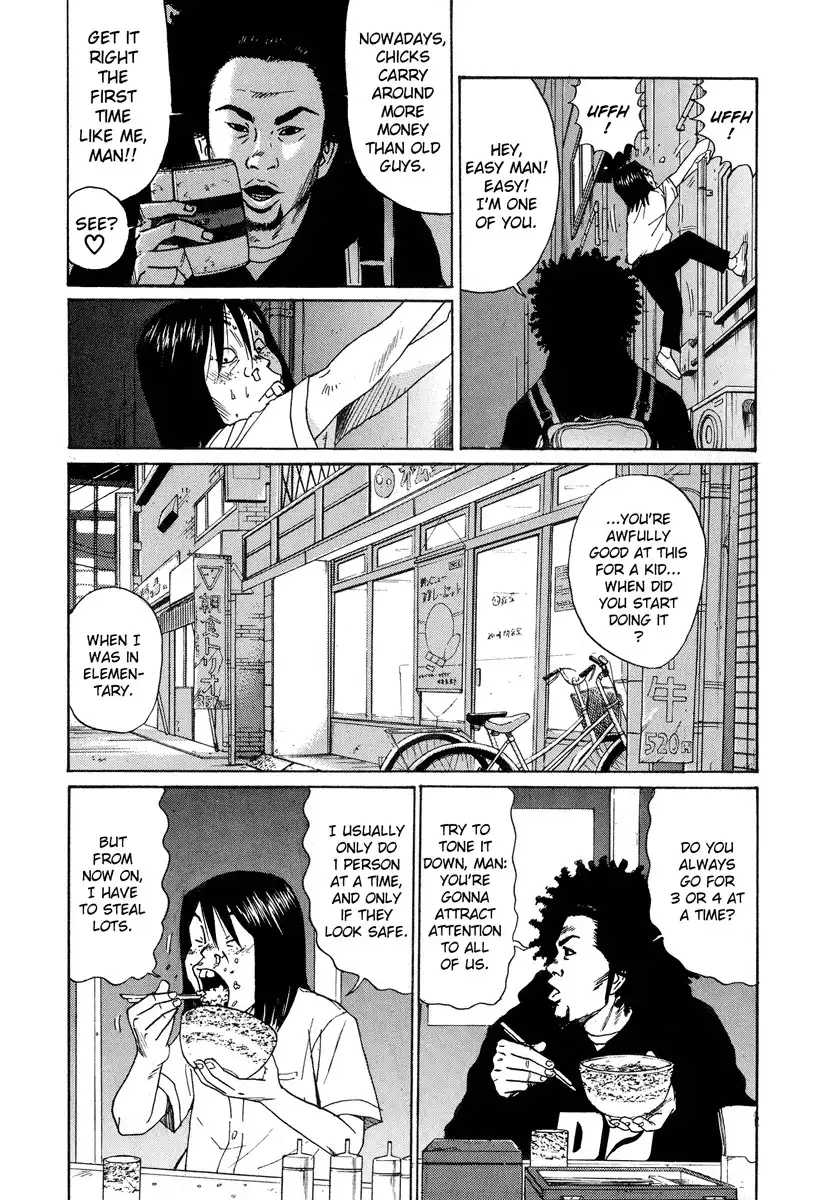 Himizu Chapter 9