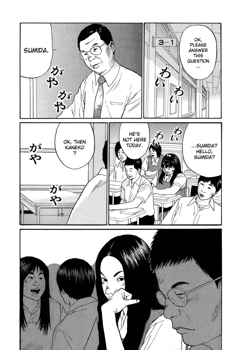 Himizu Chapter 9