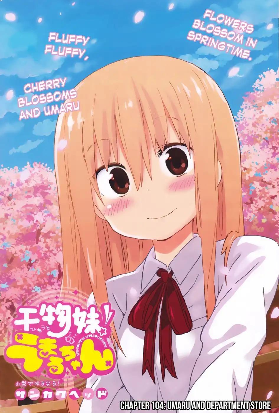 Himouto! Umaru-chan Chapter 104