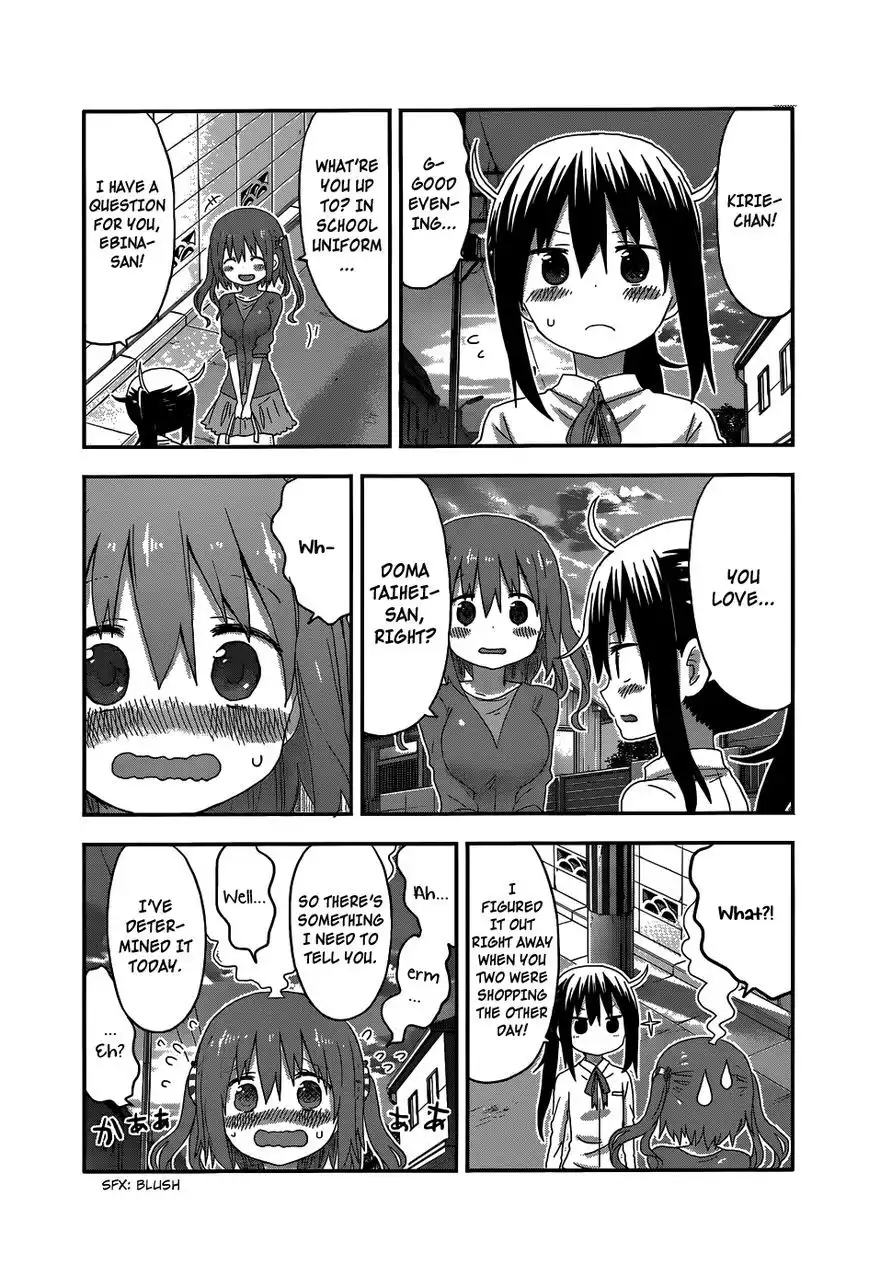 Himouto! Umaru-chan Chapter 115