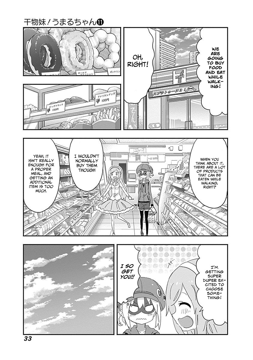 Himouto! Umaru-chan Chapter 184