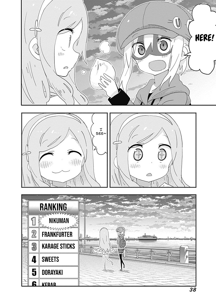 Himouto! Umaru-chan Chapter 184