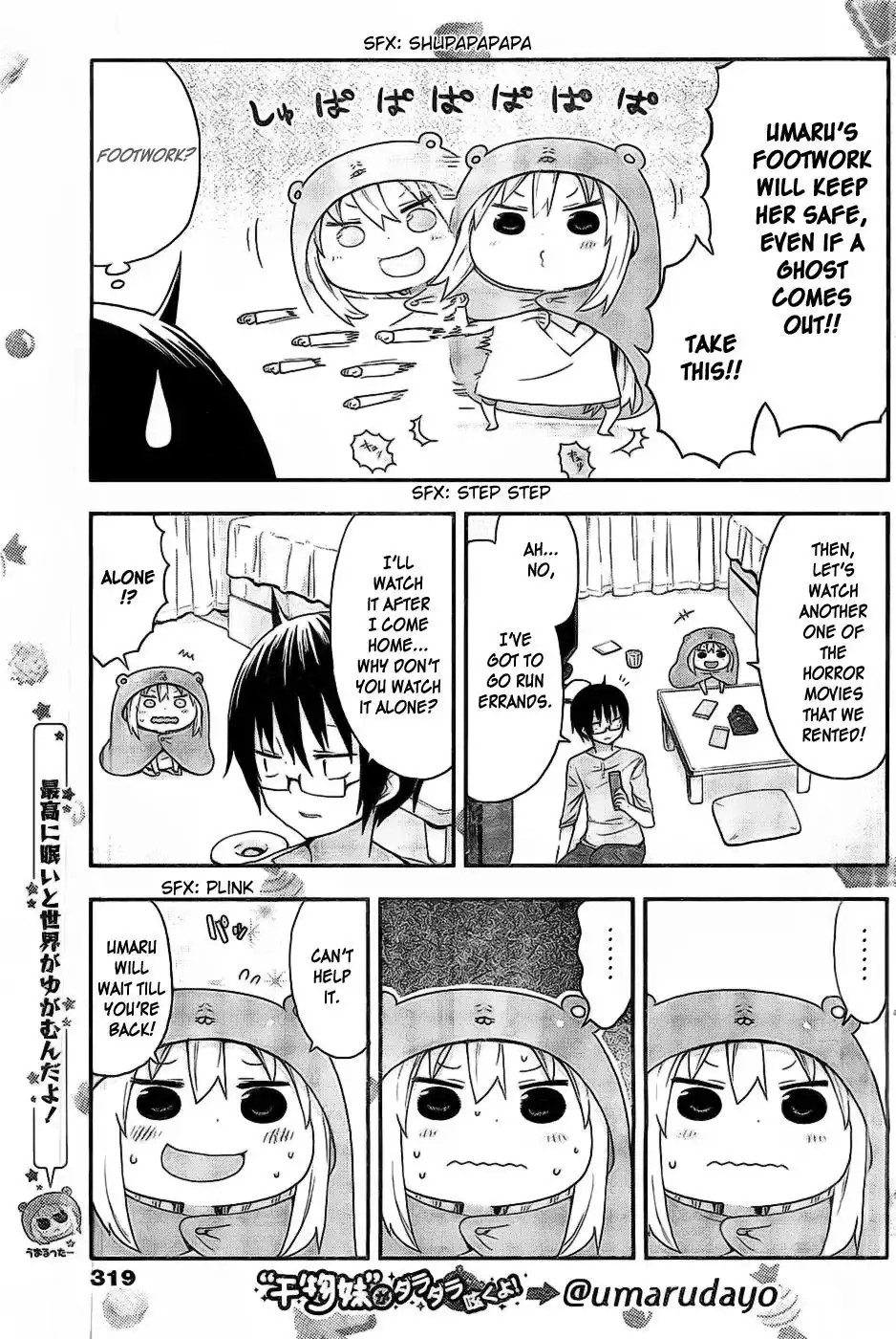 Himouto! Umaru-chan Chapter 26