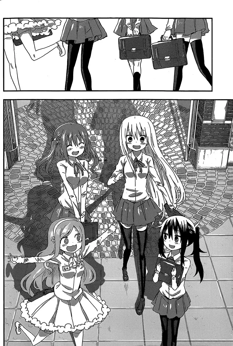 Himouto! Umaru-chan Chapter 83