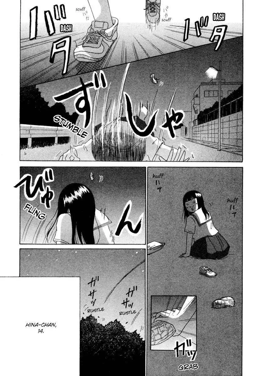 Hina-chan no Koi Chapter 1