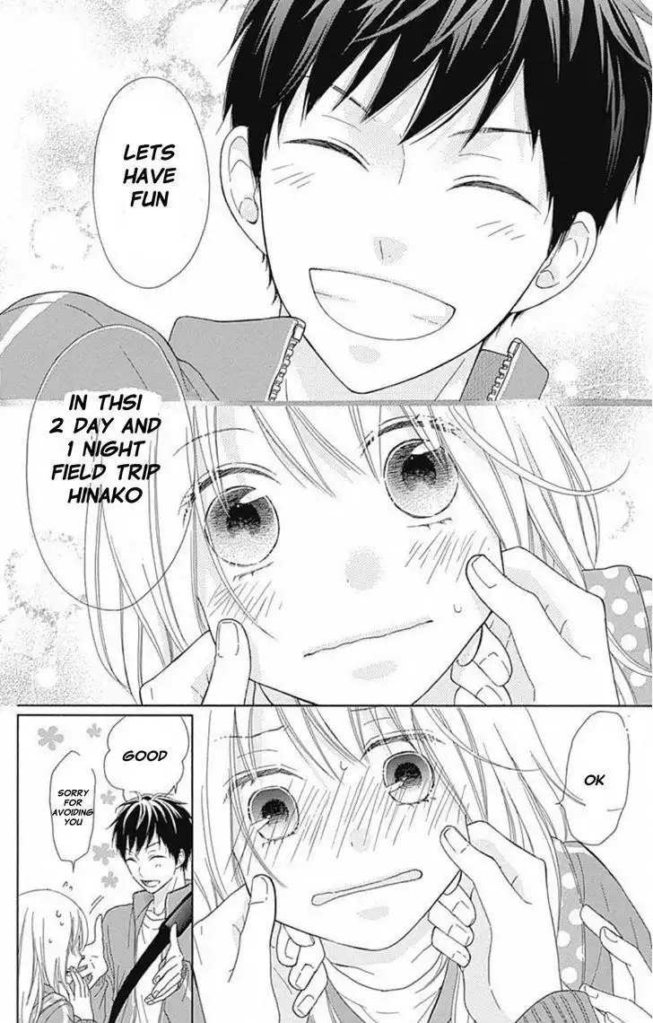 Hinadori no Waltz Chapter 3