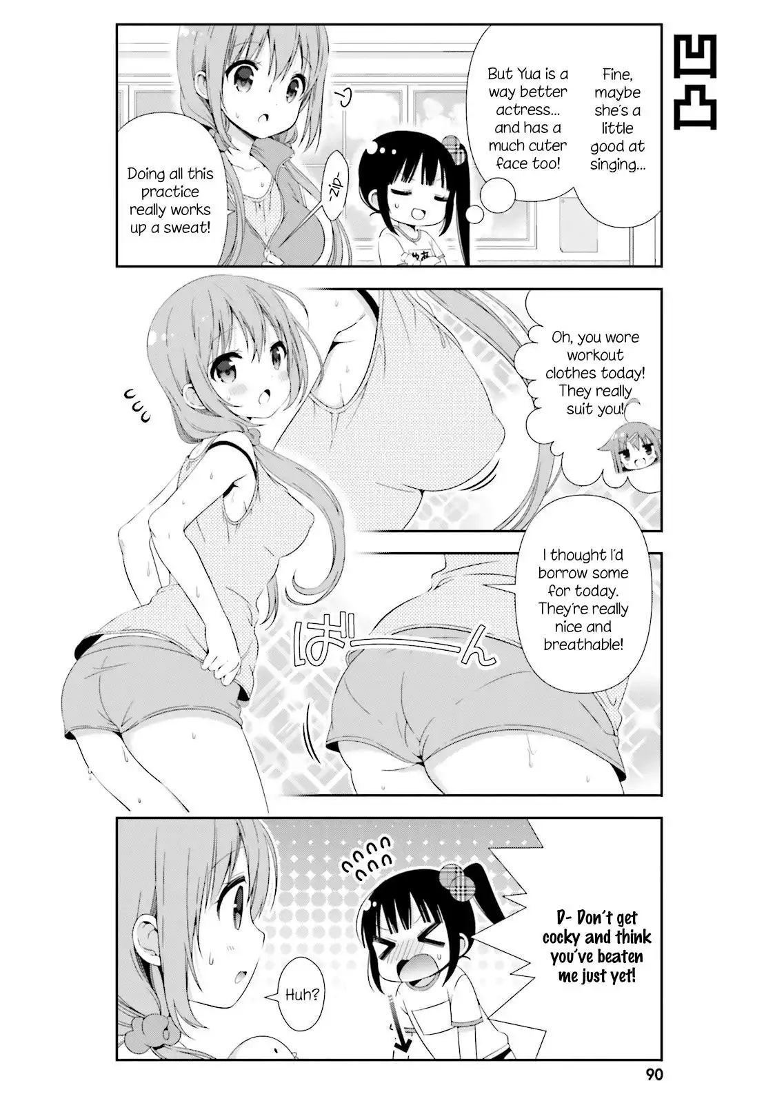 Hinako Note Chapter 9