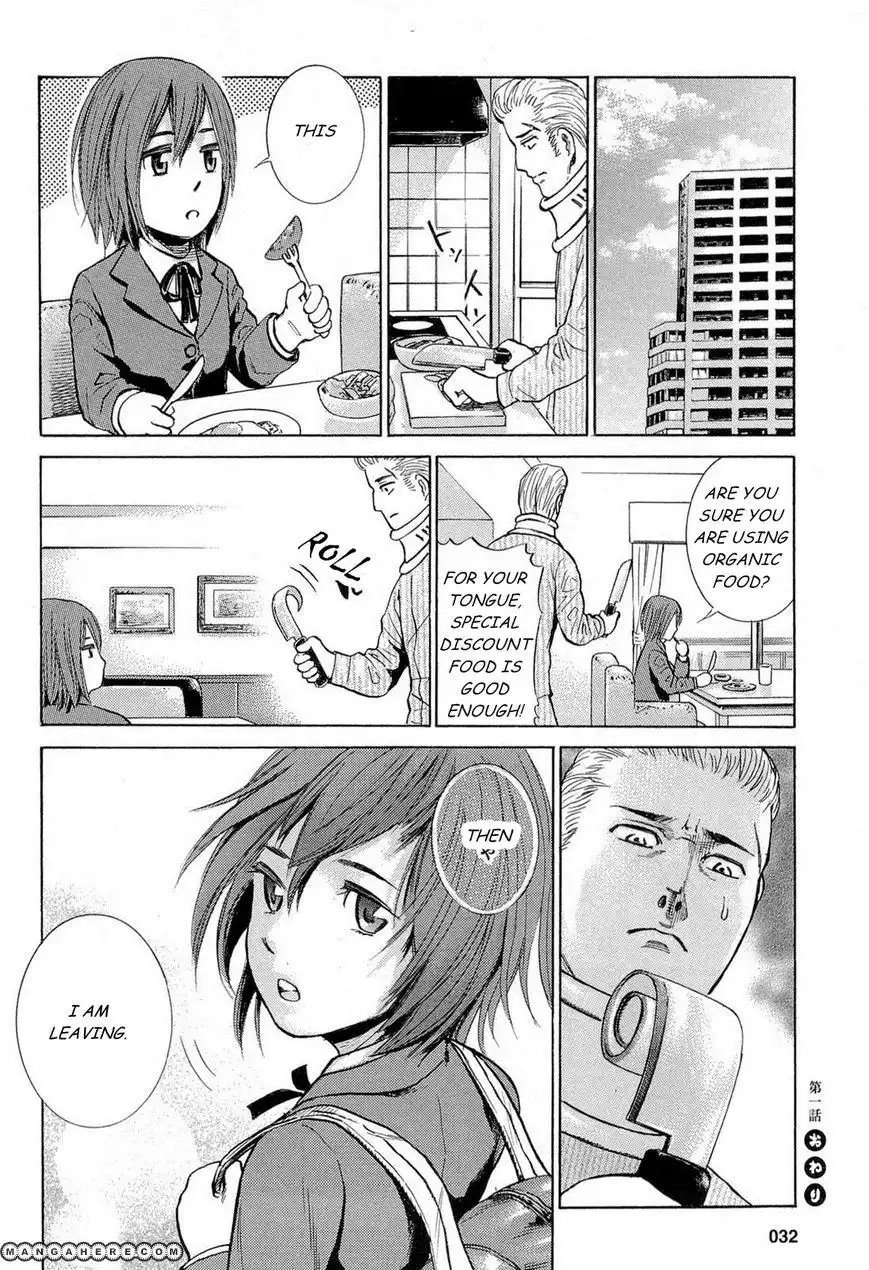 Hinamatsuri Chapter 1