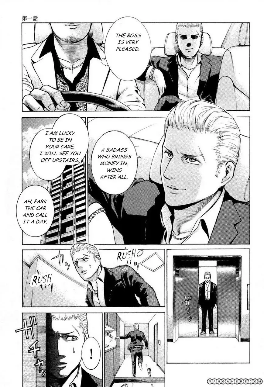 Hinamatsuri Chapter 1