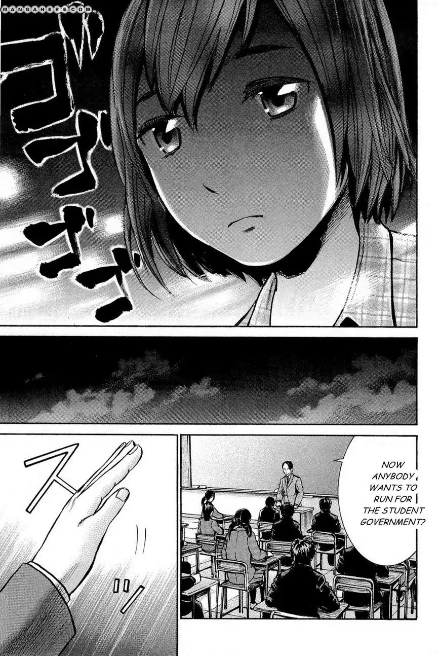 Hinamatsuri Chapter 10