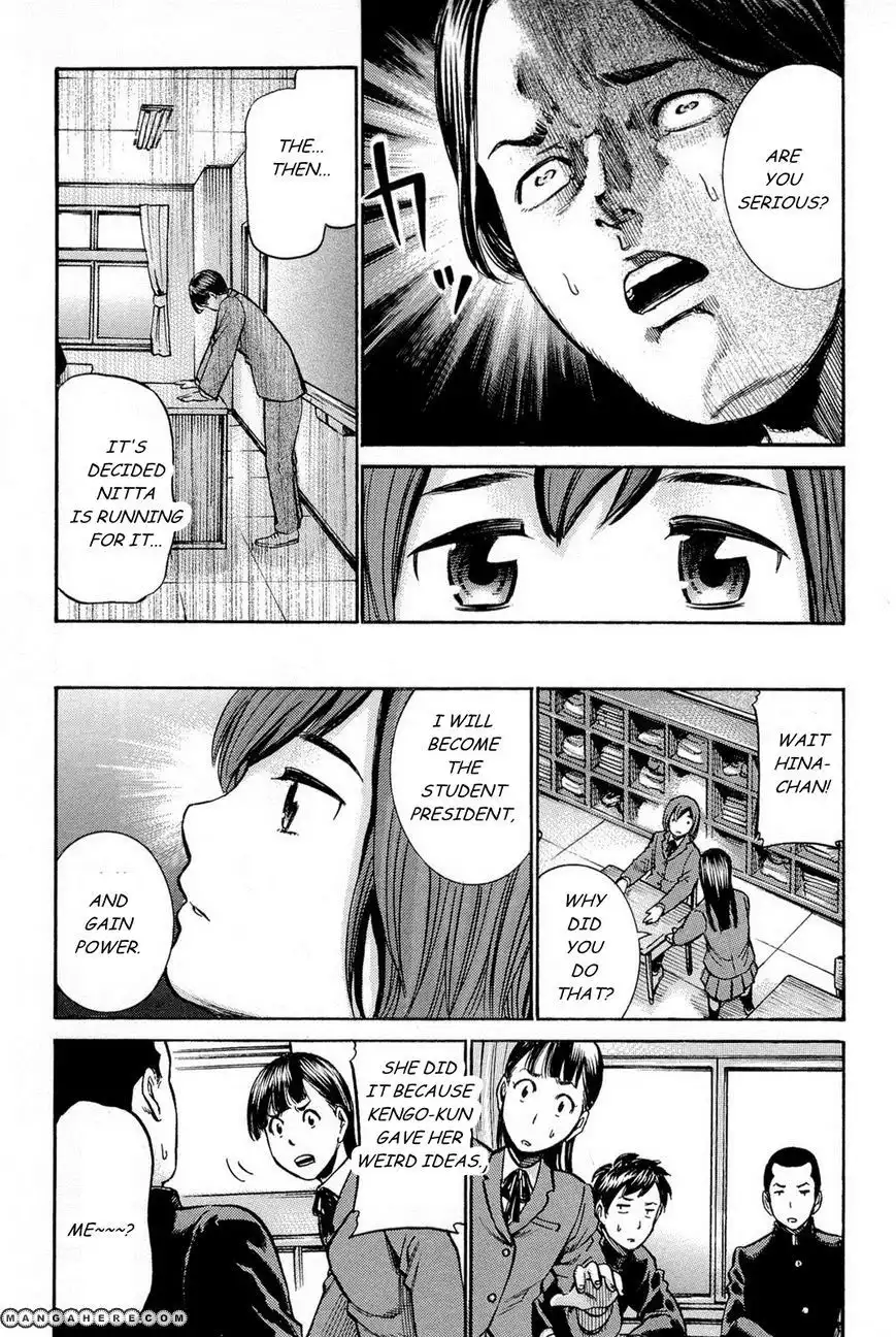 Hinamatsuri Chapter 10