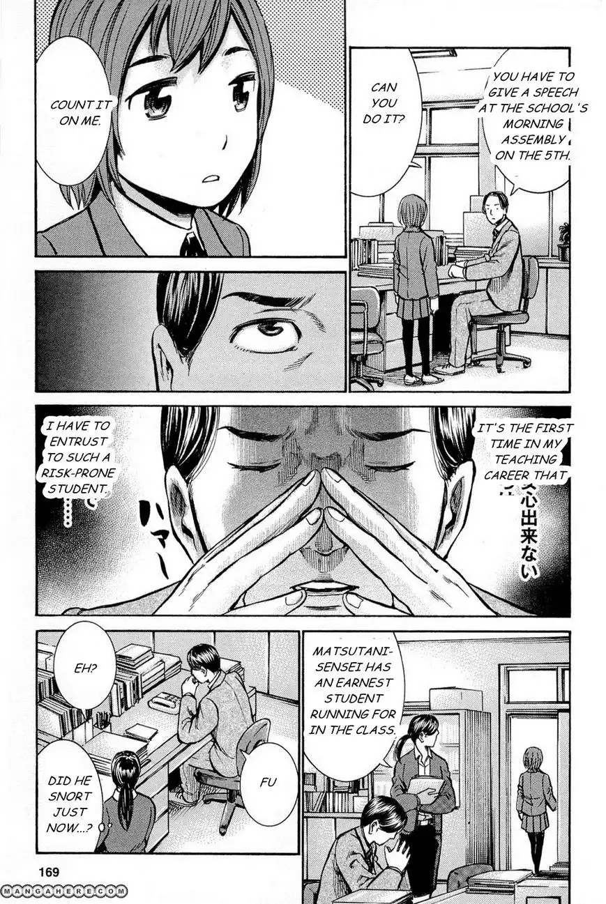 Hinamatsuri Chapter 10