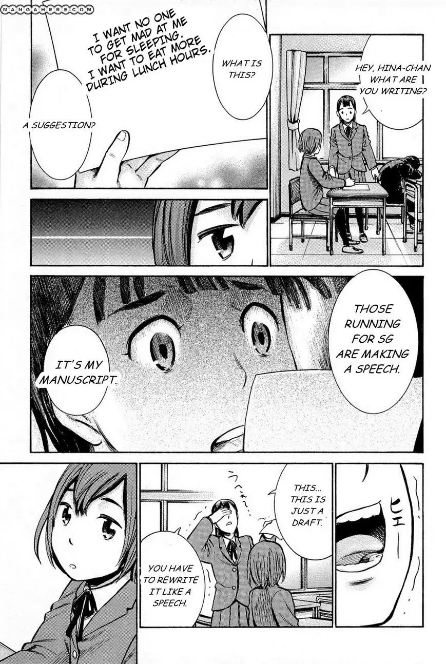 Hinamatsuri Chapter 10