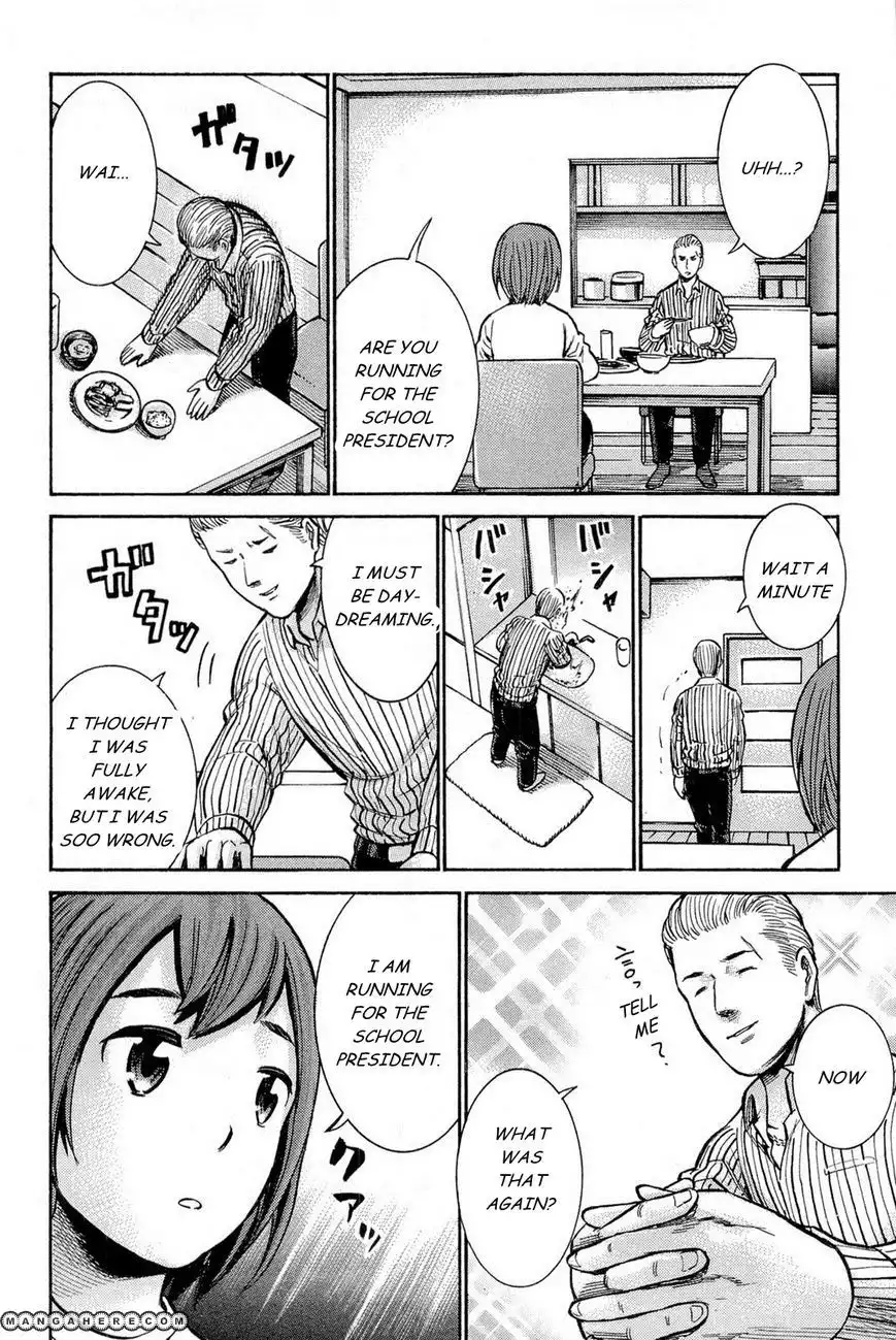 Hinamatsuri Chapter 10