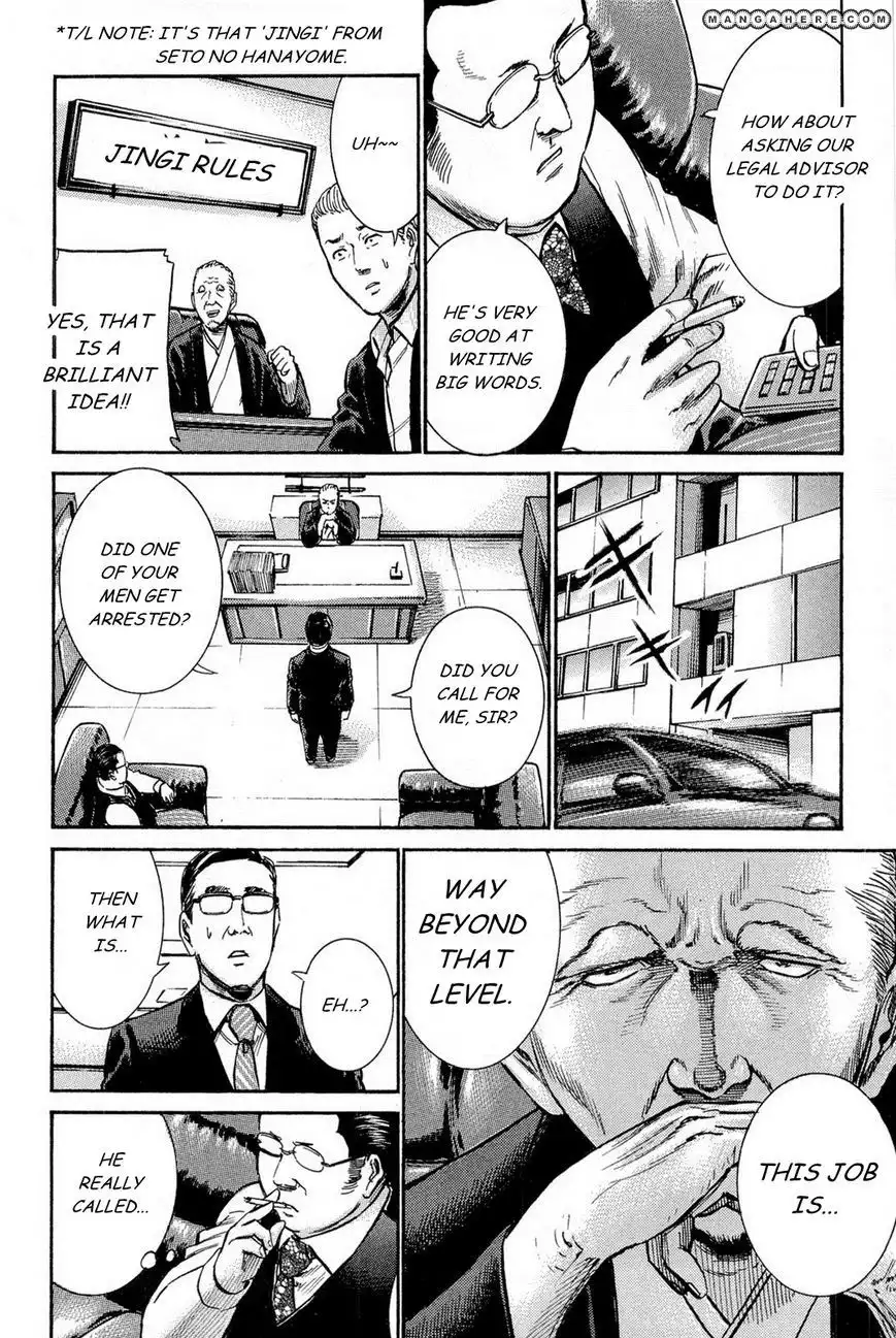 Hinamatsuri Chapter 10