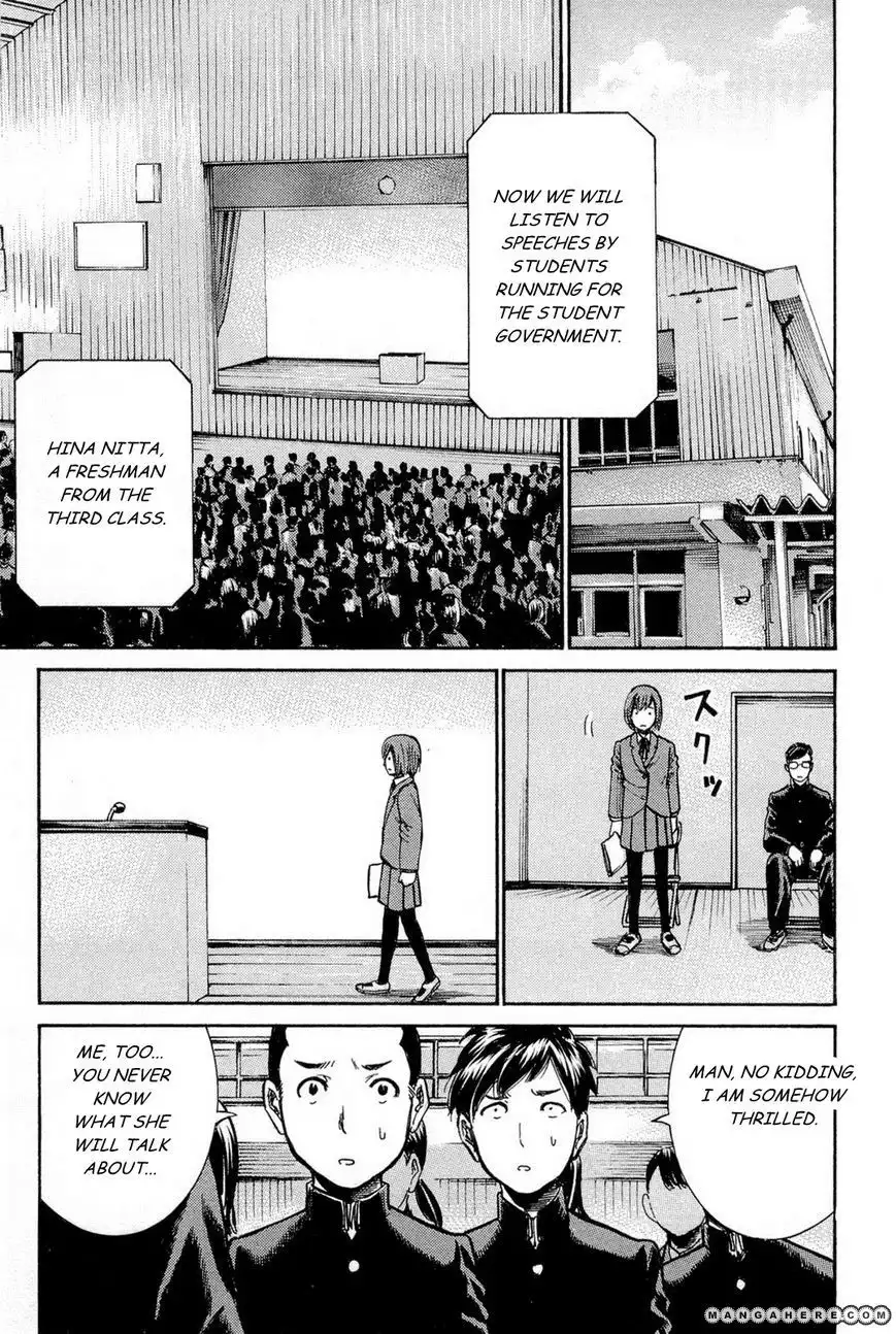 Hinamatsuri Chapter 10