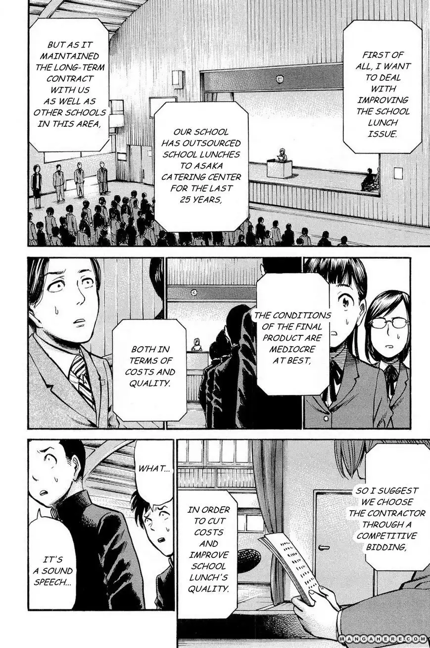 Hinamatsuri Chapter 10