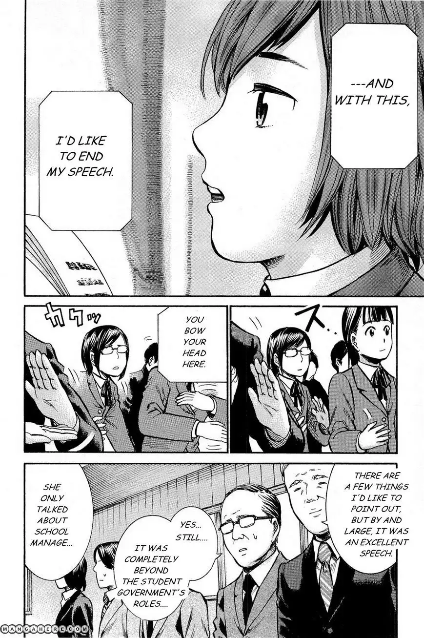 Hinamatsuri Chapter 10