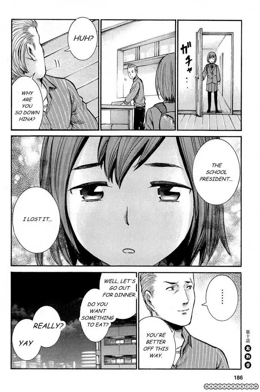 Hinamatsuri Chapter 10