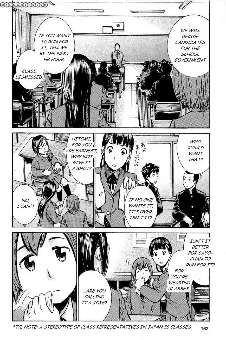 Hinamatsuri Chapter 10