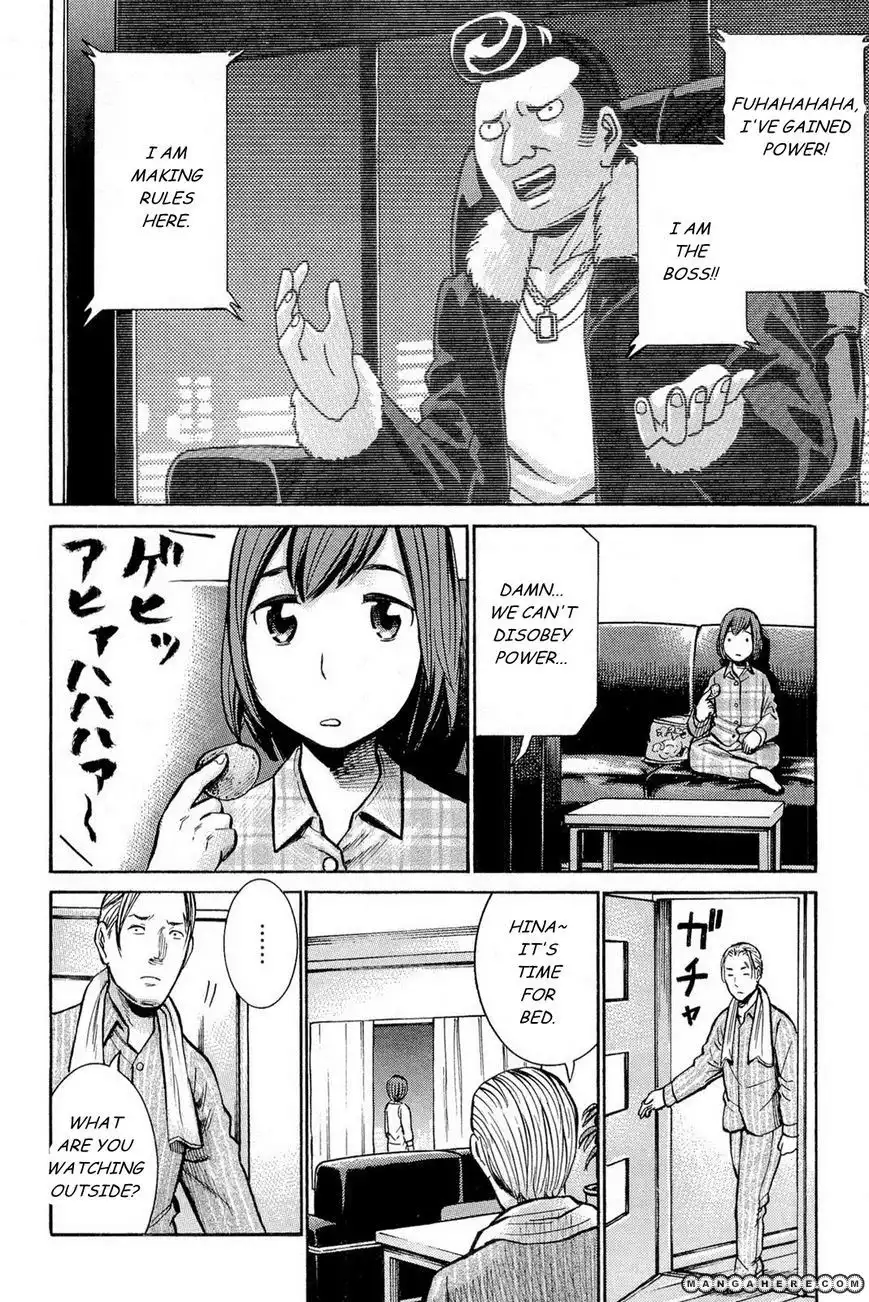 Hinamatsuri Chapter 10