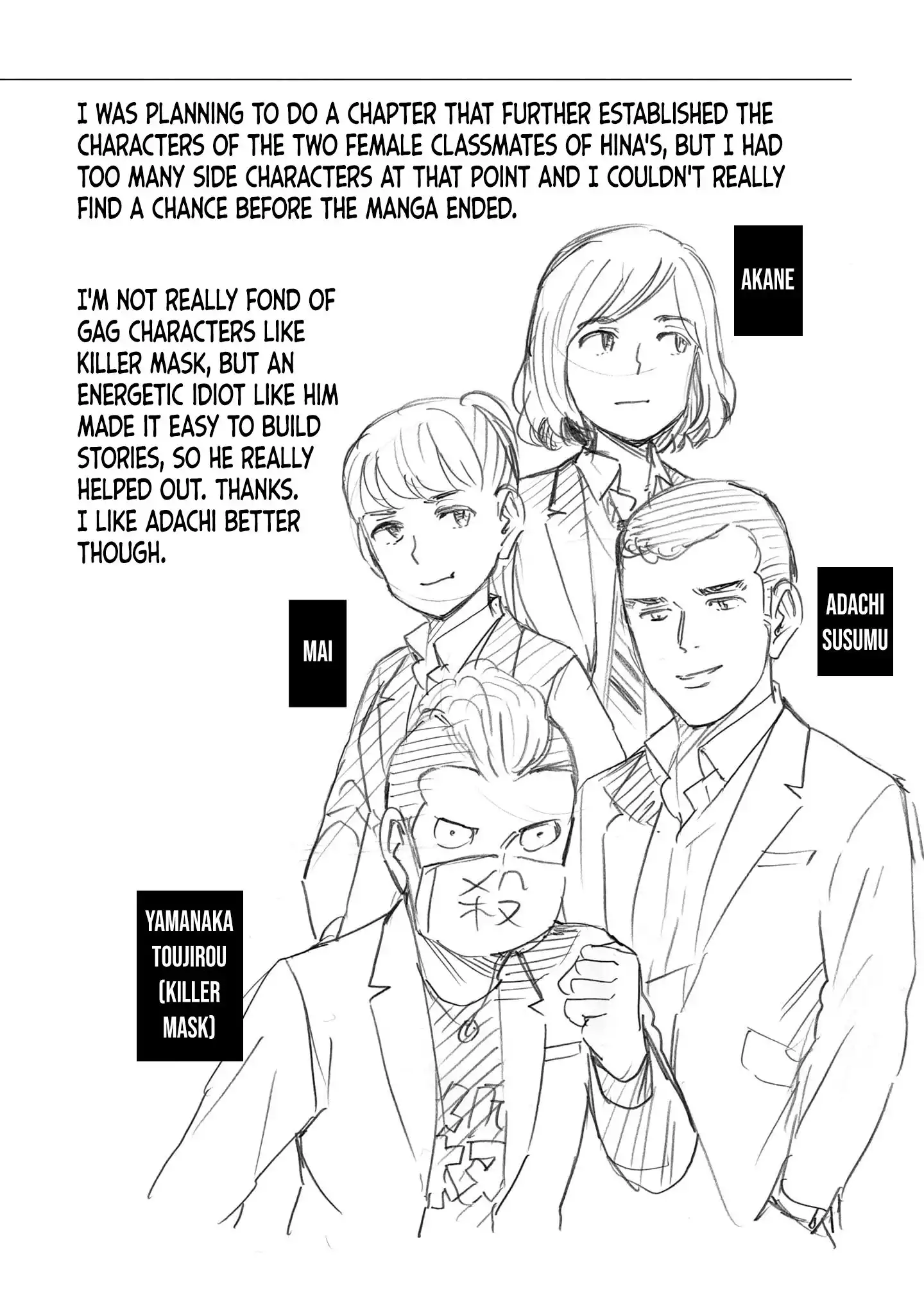 Hinamatsuri Chapter 100.5