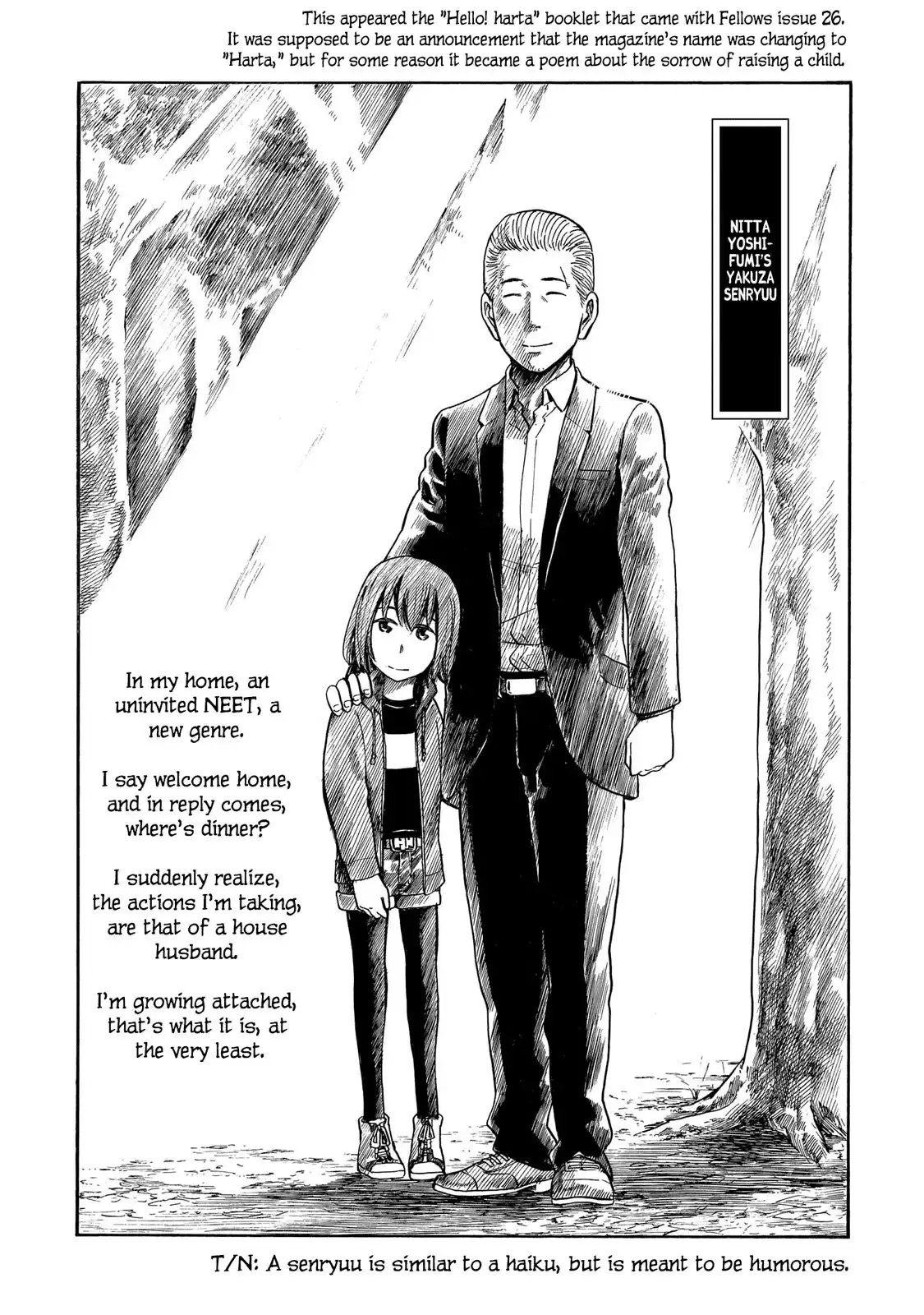 Hinamatsuri Chapter 100.5