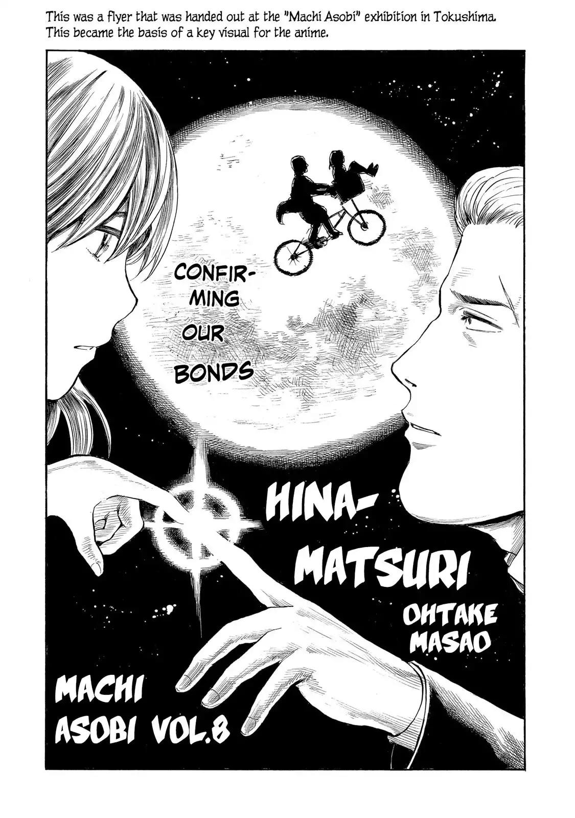 Hinamatsuri Chapter 100.5