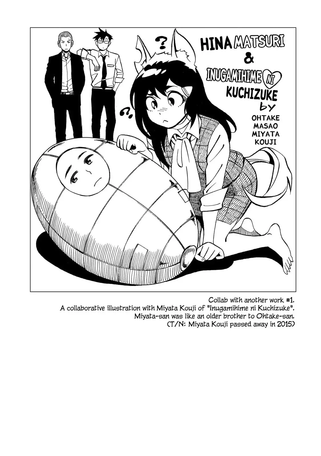 Hinamatsuri Chapter 100.5