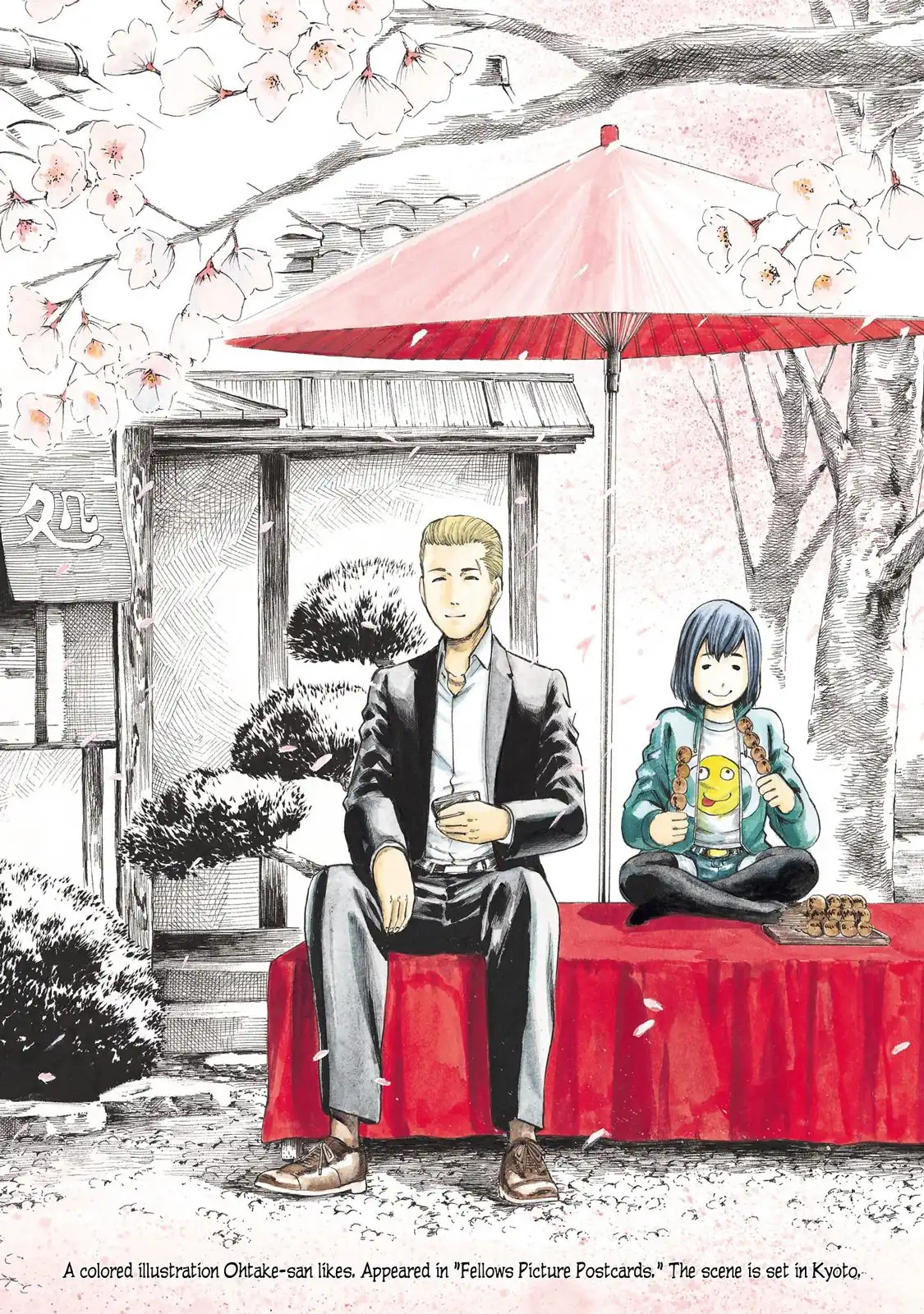 Hinamatsuri Chapter 100.5