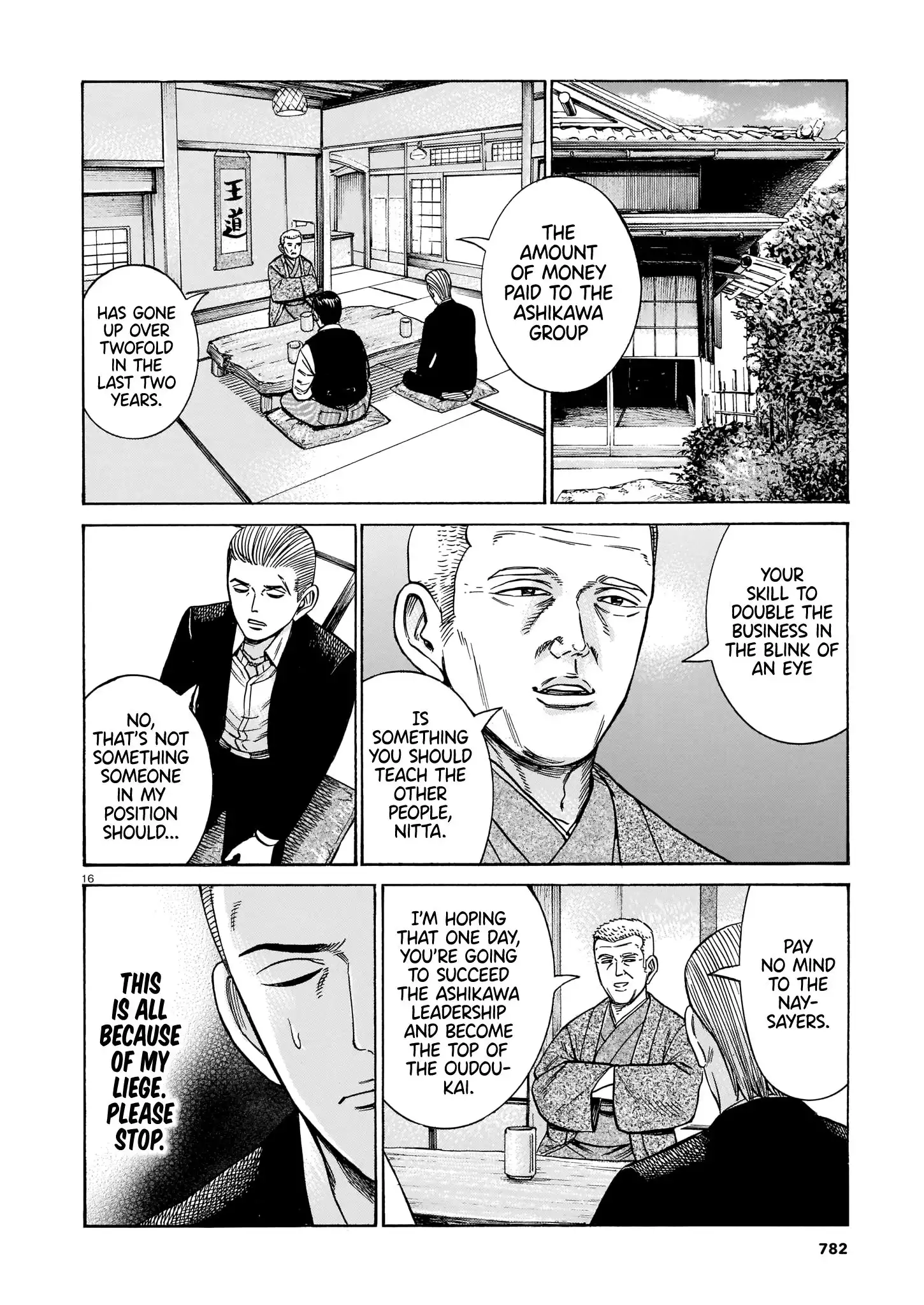 Hinamatsuri Chapter 100