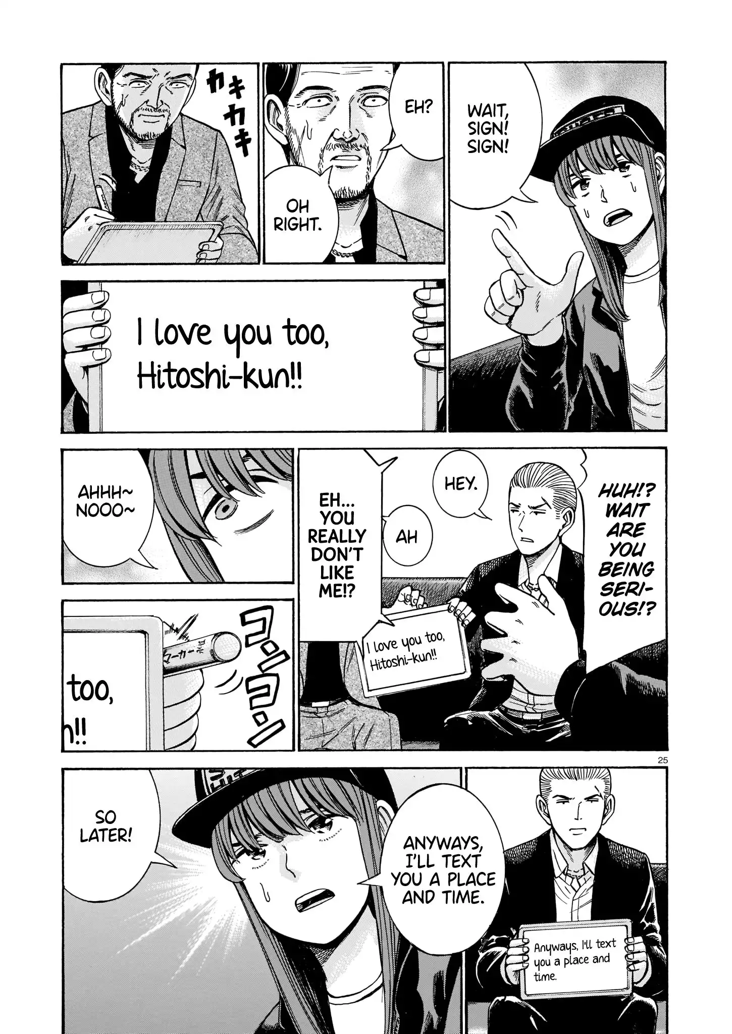 Hinamatsuri Chapter 100