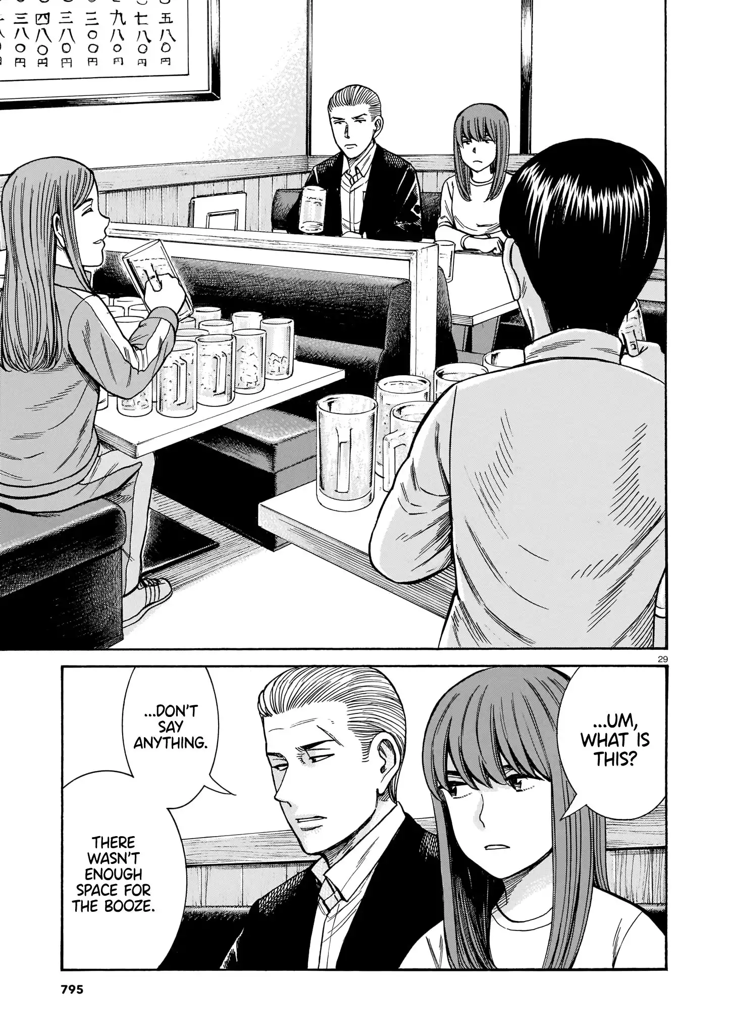 Hinamatsuri Chapter 100