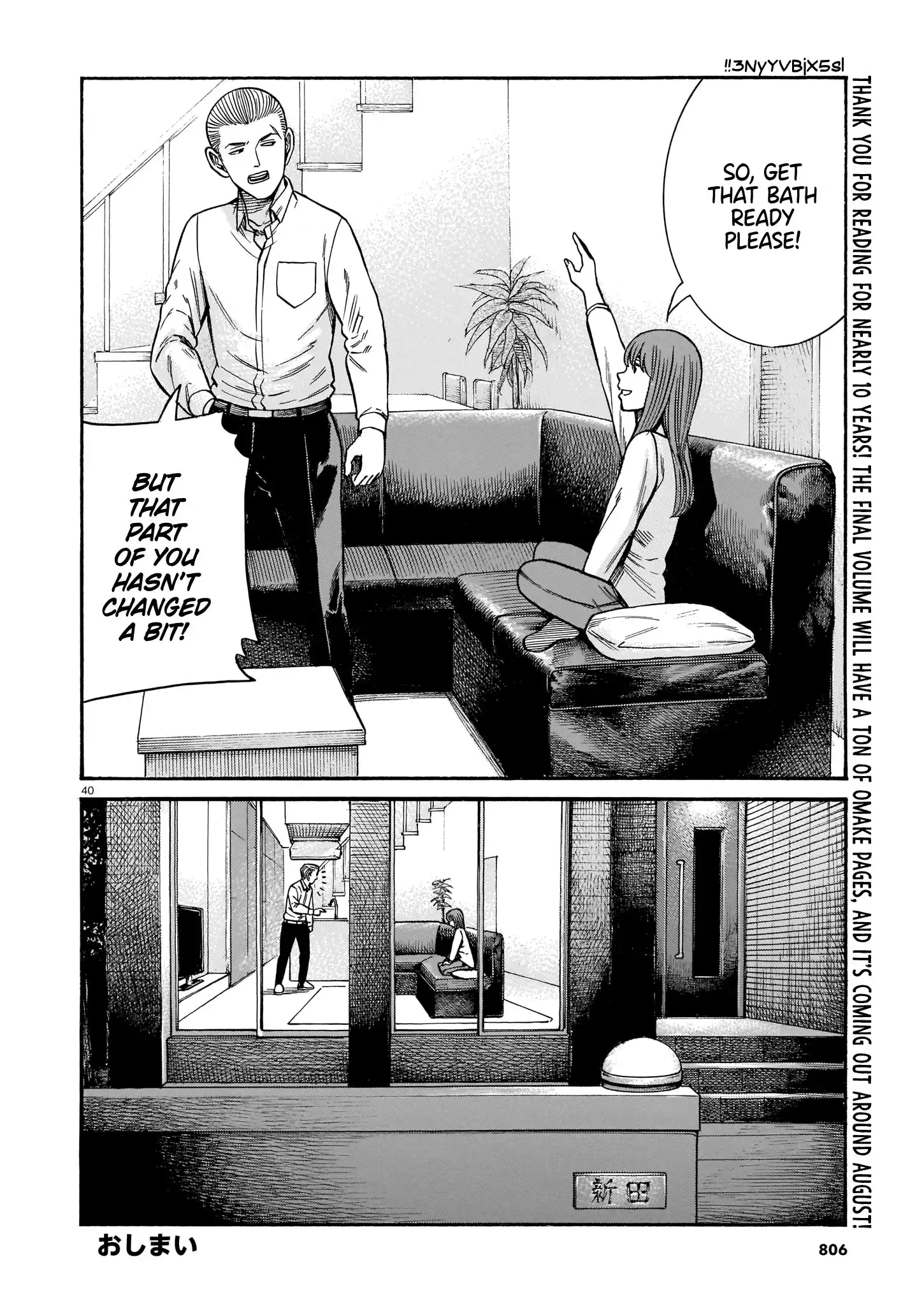 Hinamatsuri Chapter 100