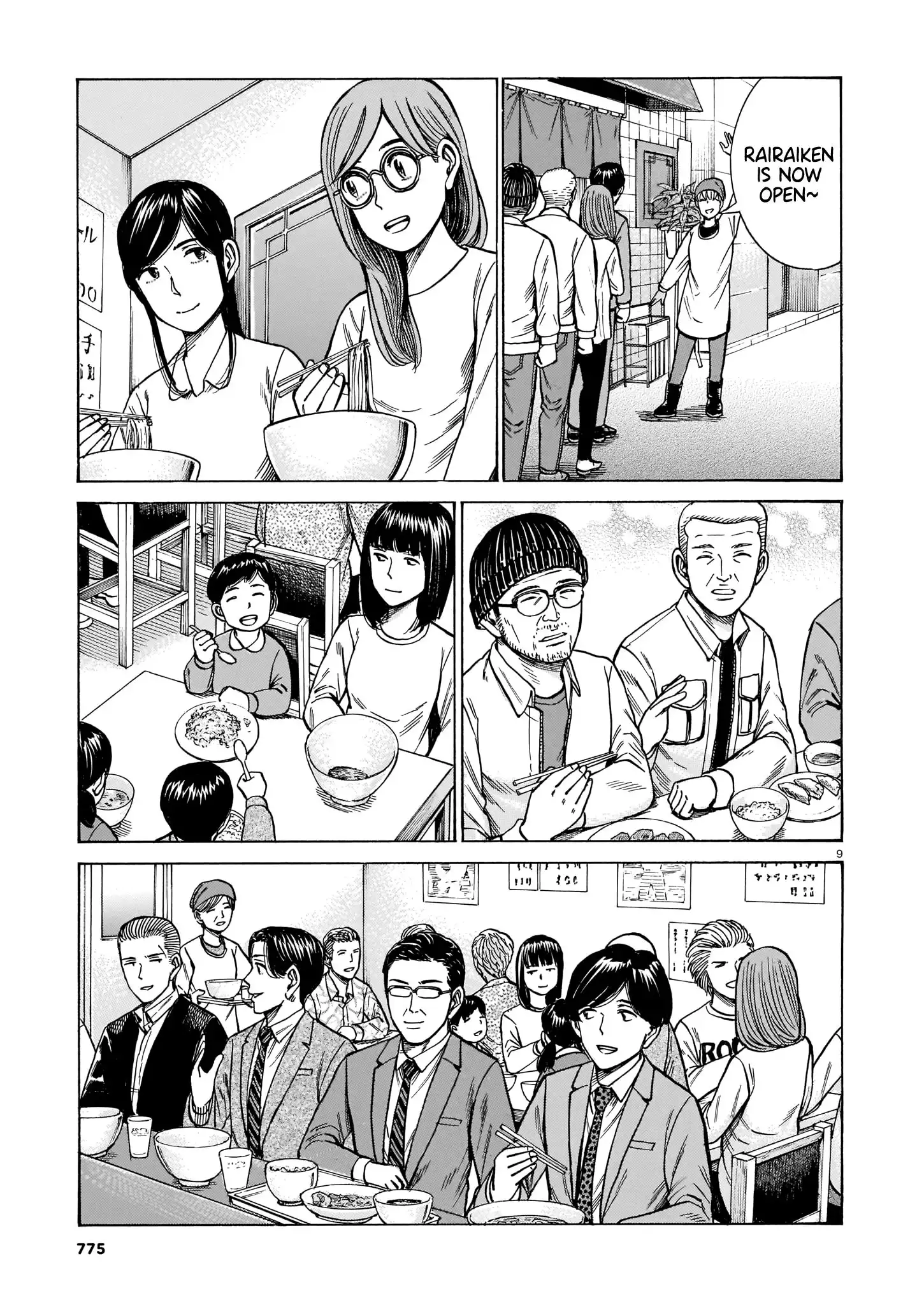 Hinamatsuri Chapter 100