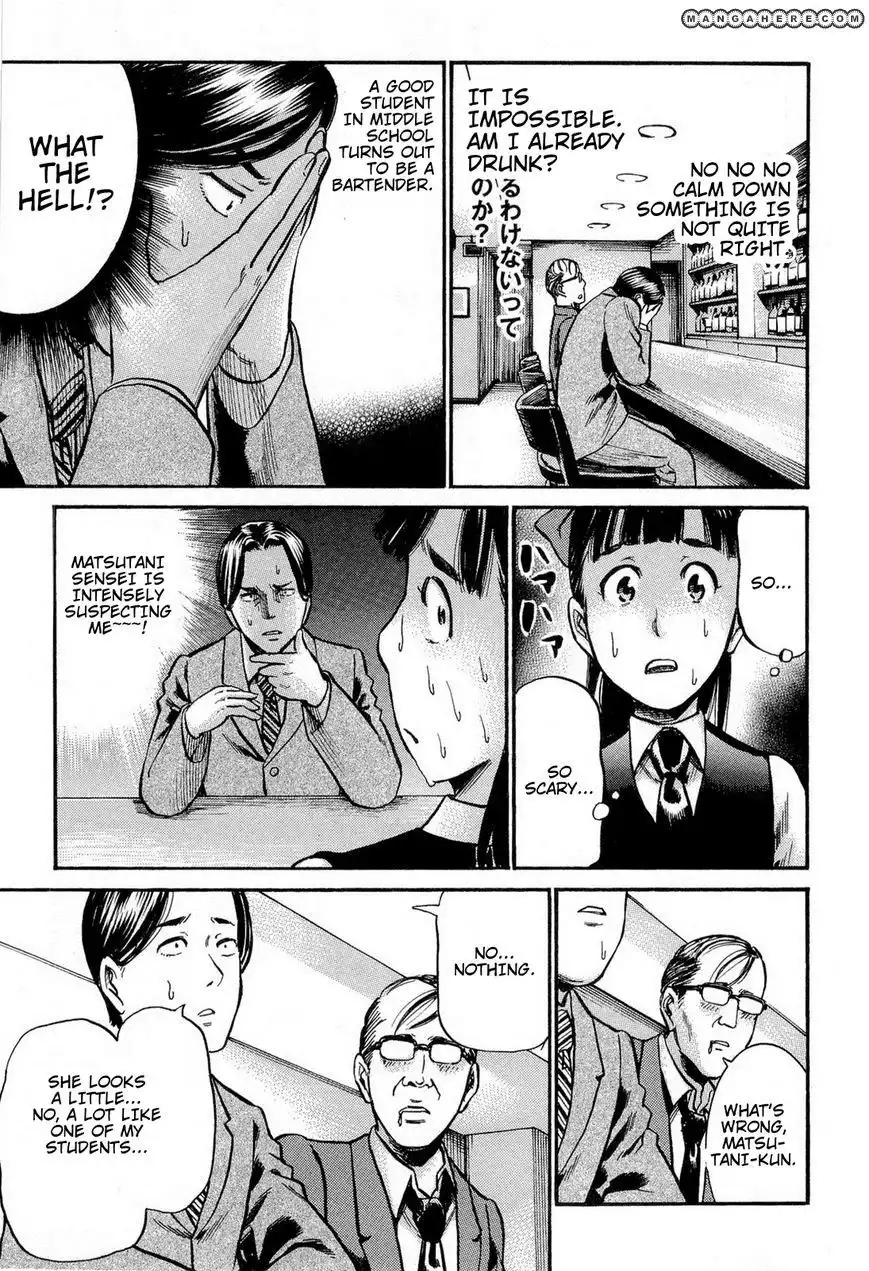 Hinamatsuri Chapter 11