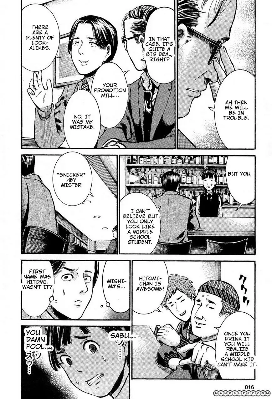 Hinamatsuri Chapter 11