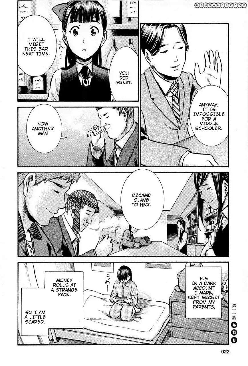 Hinamatsuri Chapter 11