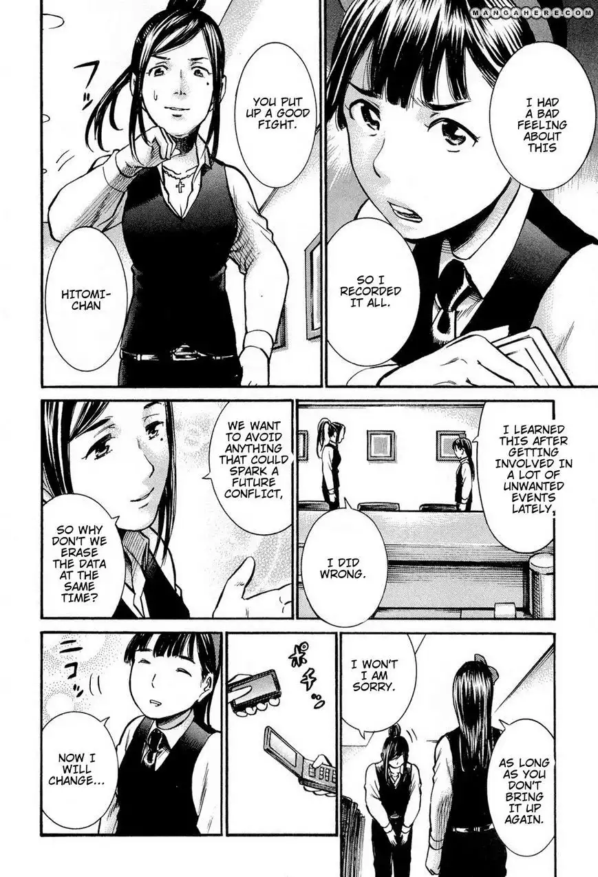 Hinamatsuri Chapter 11