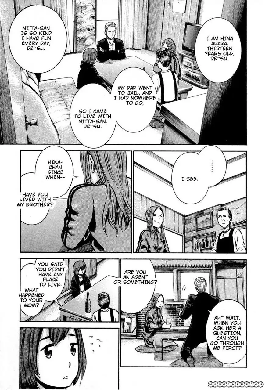 Hinamatsuri Chapter 12