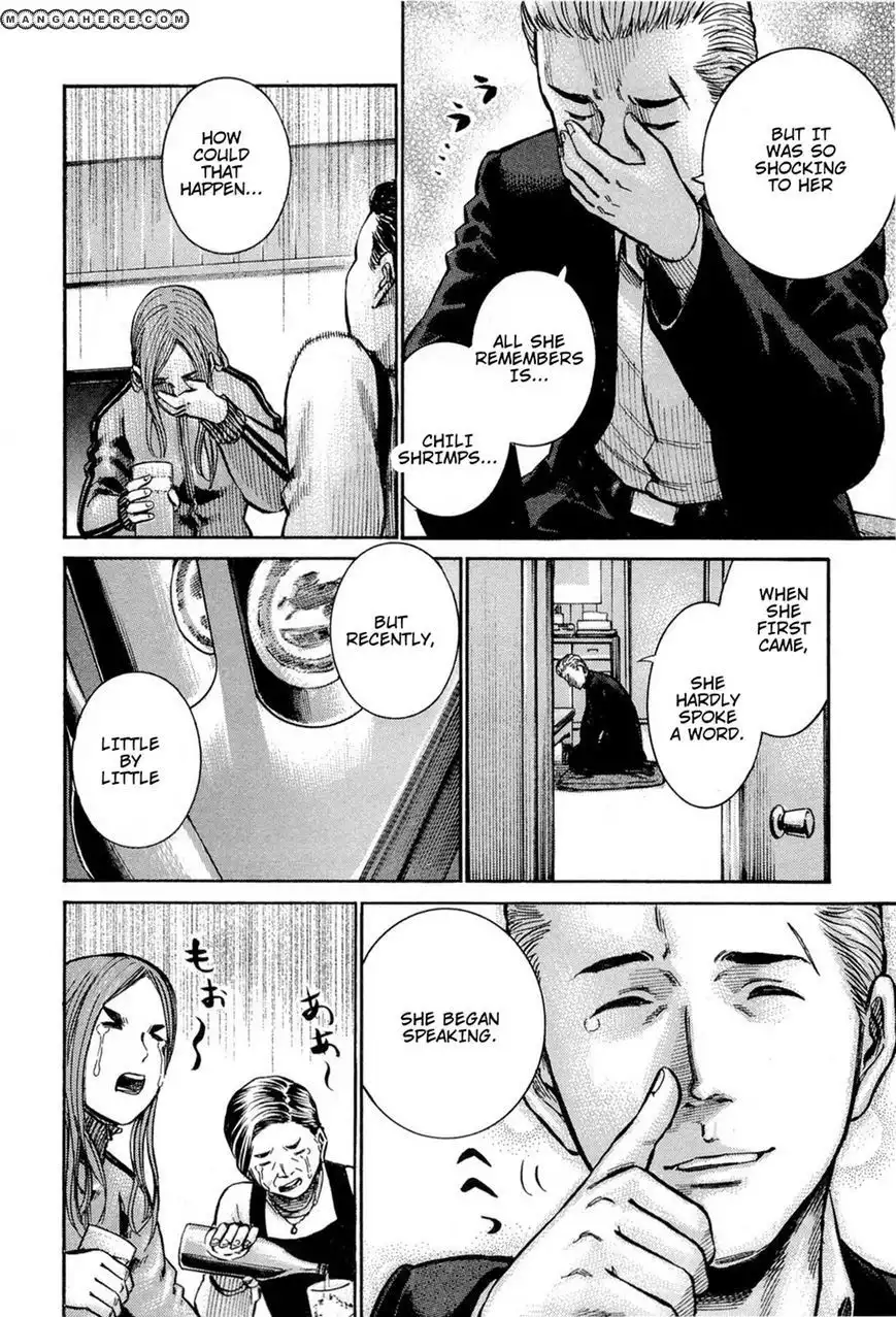 Hinamatsuri Chapter 12