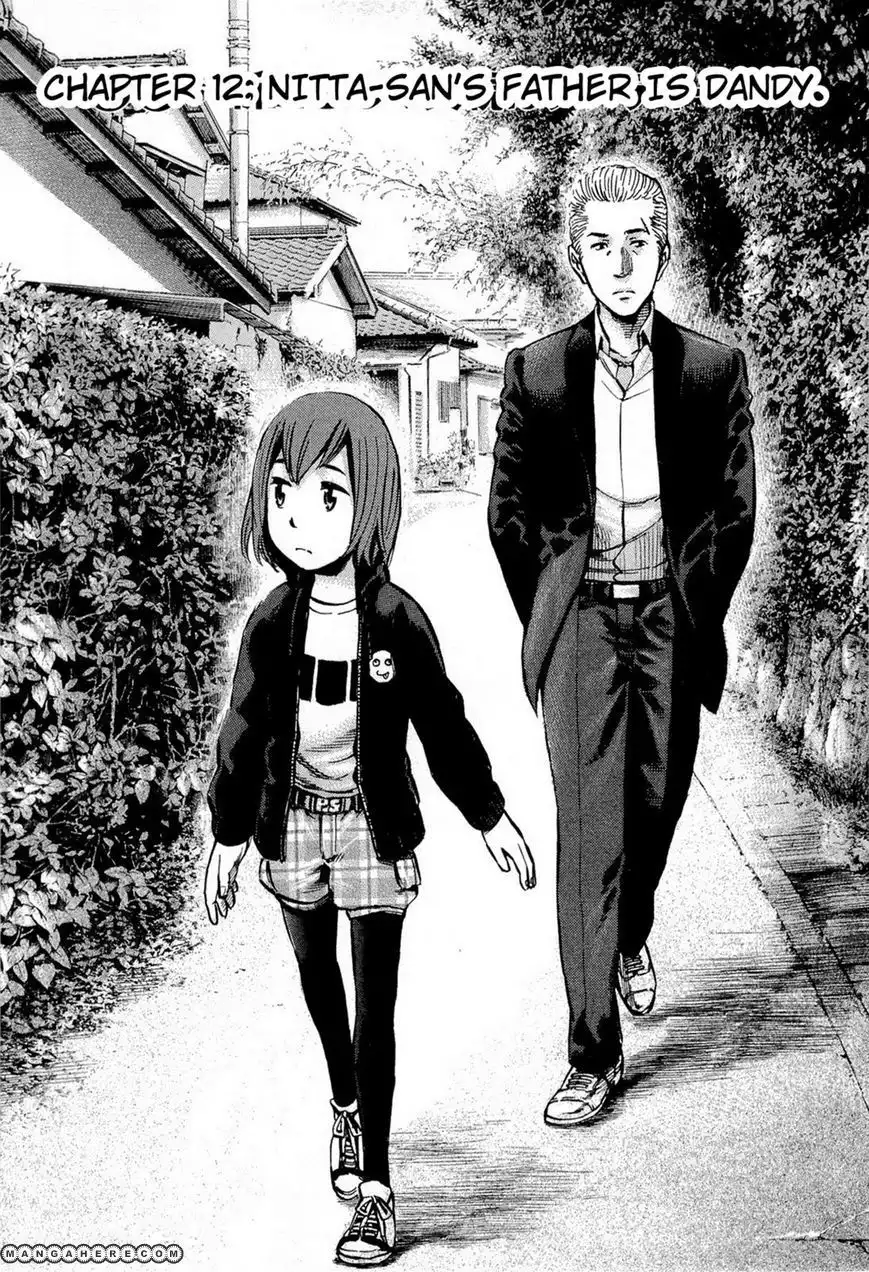 Hinamatsuri Chapter 12